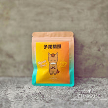 Load image into Gallery viewer, 【快樂小馬】系列散水茶 - 單包裝金句散水茶包 x12包 | 獨立包裝茶包 | 客製禮物 | 散水禮物 | 散水茶
