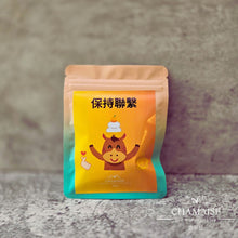 Load image into Gallery viewer, 【快樂小馬】系列散水茶 - 單包裝金句散水茶包 x12包 | 獨立包裝茶包 | 客製禮物 | 散水禮物 | 散水茶
